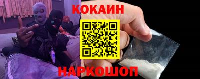соль ск Ачхой-Мартан