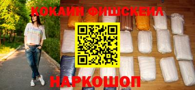 соль ск Ачхой-Мартан