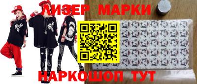 соль ск Ачхой-Мартан