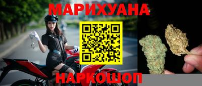дистиллят марихуана Аша