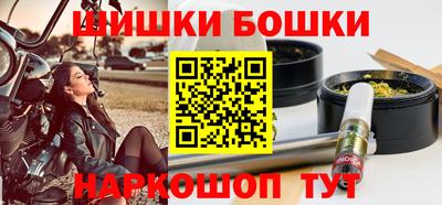 соль ск Ачхой-Мартан