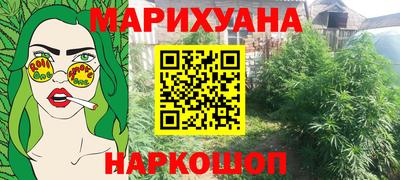 дистиллят марихуана Аша