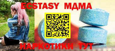 соль ск Ачхой-Мартан