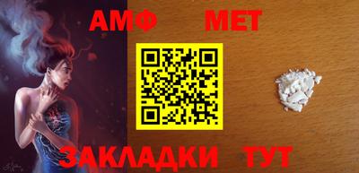 соль ск Ачхой-Мартан