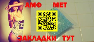 соль ск Ачхой-Мартан