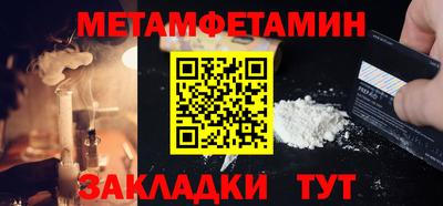 соль ск Ачхой-Мартан