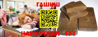 соль ск Ачхой-Мартан