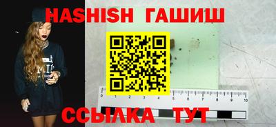 дживик Анжеро-Судженск
