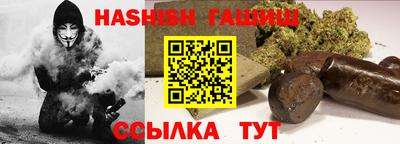 дистиллят марихуана Аша