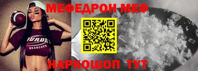 соль ск Ачхой-Мартан