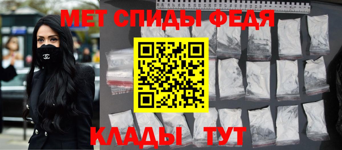 Первитин Декстрометамфетамин 99.9% Еманжелинск