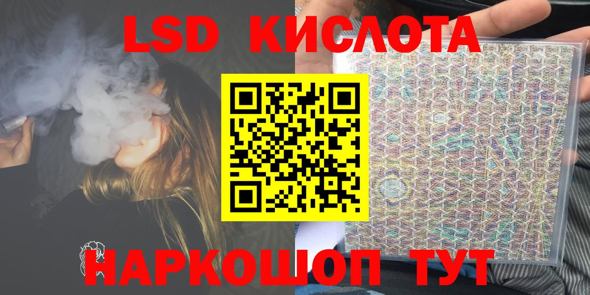 Марки N-bome 1500мкг Еманжелинск