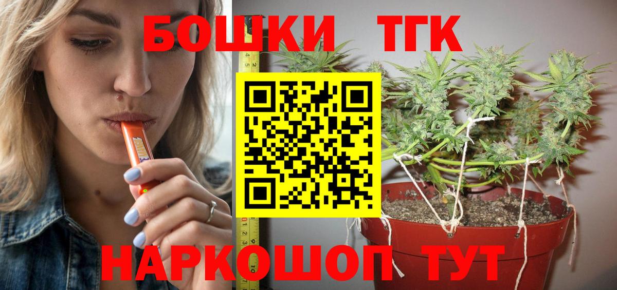 Каннабис Bruce Banner  Канабис тримм  Вход с VPN  Еманжелинск 